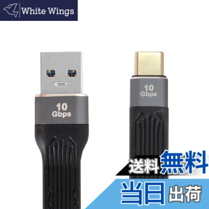 �y���������zNFHK 10Gbps USB 3.1 Type C �I�X �z�X�g����USB3.0 Type A �I�X �t���b�g �X���� FPC �f�[�^�P�[�u�� �m�[�g�p�\�R��&�g�ѓd�b�p