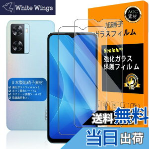 �y���������z�Ή� OPPO A77 / OPPO A5 2020 �K���X�t�C���� �y Seninhi �z�y2���Z�b�g ���{���f�ވ��Ɏq�� - �� �i�� �z�Ή� OPPO A77 �t�B���� �w��F�ؑΉ� OPPO A5 2020 �K���X�t�C�� �����K���X A9 2020 ��