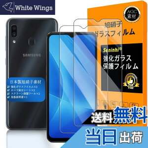 �y���������z�y Seninhi �z �Ή� Galaxy A30 �t�B���� �y2���Z�b�g ���{���f�ވ��Ɏq�� - �� �i�� �z�Ή� GalaxyA30 �t�B���� �w��F�ؑΉ� SCV43 �K���X�t�C�� �����K���X �M�����N�V�[a30 �ی�t�B����