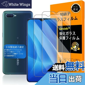 �y���������z�Ή� OPPO Reno A �K���X�t�C���� �y Seninhi �z�y2���Z�b�g ���{���f�ވ��Ɏq�� - �� �i�� �z�Ή� RenoA �t�B���� �w��F�ؑΉ� OPPO RenoA �K���X�t�C�� �����K���X ������ �X�}�z renoa ��