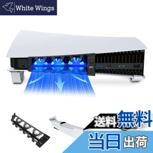 �y���������zNexiGo PS5 �����X�^���h �i�~�j�}���f�U�C���jPlaystation5 �f�B�X�N �� �f�W�^���G�f�B�V���� �Ή�LED���C�g���� USB�|�[�g���� �C���X�g�[�� �ȒP �z���C�g