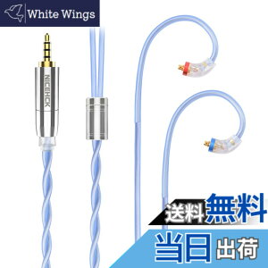 �y���������zNICEHCK SkyFlag �C���z�����P�[�u�� 7N�P��������6N�⃁�b�L�P�������̃~�b�N�X MMCX 2.5mm�v���O �������R�l�N�^ ���E�� �_�炩�� �A�b�v�O���[�h�P�[�u�� 4�� �_�炩�� (SkyFlag MMCX 2.5m