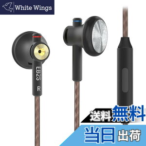 �y���������zNICEHCK EB2S 15.4mm�_�C�i�~�b�N�h���C�o �C���i�[�C���[�^�C���z�� ���{LPC�U���� 1DD �V���v���ŃN���V�b�N�ȃf�U�C�� �A���~�j�E������➑� 3.5mm�o�����X�v���O �����x���P�[�u��