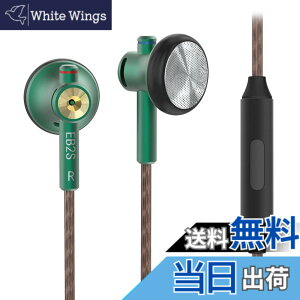 �y���������zNICEHCK EB2S 15.4mm�_�C�i�~�b�N�h���C�o �C���i�[�C���[�^�C���z�� ���{LPC�U���� 1DD �V���v���ŃN���V�b�N�ȃf�U�C�� �A���~�j�E������➑� 3.5mm�o�����X�v���O �����x���P�[�u��