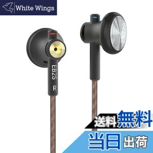 �y���������zNICEHCK EB2S 15.4mm�_�C�i�~�b�N�h���C�o �C���i�[�C���[�^�C���z�� ���{LPC�U���� 1DD �V���v���ŃN���V�b�N�ȃf�U�C�� �A���~�j�E������➑� 3.5mm�o�����X�v���O �����x���P�[�u��