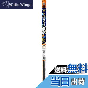 �y���������z�\�t�g99(SOFT99) glaco(�K���R) ���C�p�[�ւ��S�� �K���R���C�p�[ �p���[���� NO.119 �����ԗp�������C�p�[ ����550mm �S����10mm �����^�C�v/���L�^/�o�[�e�u��(�o�l)���� 05219