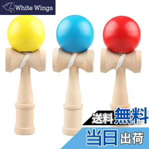 �y���������zHeculos ����� 3�Z�b�g �i���A�ԁA�j ���� ����ʋ��� ���K�p ���Z�p kendama