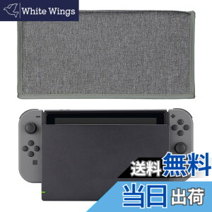 �y���������zPlayVital Nintendo Switch & Switch�L�@el���f���ɑΉ��p�i�C�������_�X�g�J�o�[�A�_�炩���Ă��ꂢ�ȃ_�X�g�J�o�[�A���Ɛ���h���J�o�[�X���[�u�y�O���[�z