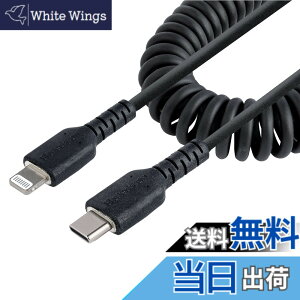 �y���������zStarTech.com ���ϋvLightning - USB-C�P�[�u�� 1m �R�C���i�L�k�j�^�^�u���b�N�^�A���~�h�@�ە⋭�^MFi�F�؁^iPhone�[�d�P�[�u���^�^�C�vC -���C�g�j���O �J�[���R�[�h RUSB2CLT1MBC