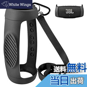 �y���������zXBERSTAR JBL charge 5�V���R���P�[�X JBL charge5 �X�s�[�J�[ �V���R���L�������O�P�[�X �V���R�� ���M �ی�P�[�X �g���x���P�[�X JBL Charge 5 ��p�P�[�X�g�ѕ֗� �J���r�i�t�� (�u���b