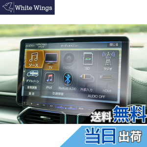 �y���������z�yGAFAT�z�A���p�C�� BIGX11�^ �t���[�e�B���O�r�b�OX11 XF11NX 11�^���ʃJ�[�i�r ��p xf11nx �ی�t�B���� �ԗp�t���ی�t�B���� xf11nx2 �t�B���� �J�[�i�r �i�r�p�ی�t�B���� ���h