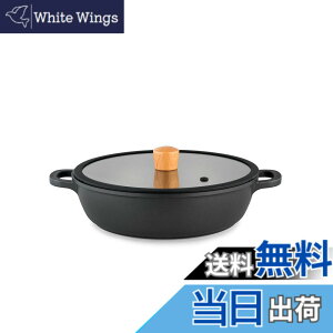 �y���������zSENSARTE ����� ���� �����Ă��� 28cm IH�Ή� �K�X�Ή� ��i���\ �ς� �Ă� �u�߂� �g���� �ł��t���ɂ��� �������ȒP �K���X�W�t ����Ԃ���� �J���[ ���ł�