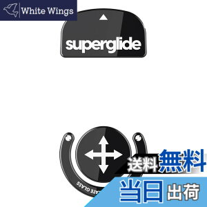 �y���������zSuperglide(Type S) �}�E�X�\�[�� for Logicool Gpro X Superlight �}�E�X�t�B�[�g [ �����K���X�f�� ���E���h�G�b�a���H ���ϋv ���ᖀ�C Super Smooth ] - Black