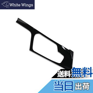 �y���������zRuiq ���Y �V�^ �m�[�g e13 ��p ���� �ϑ����o�[ �J�o�[�K�[�j�b�V�� �}���`���f�B�A �{�^�� �J�o�[ ���� Nissan NOTE E-Power ��p �݌v (���F)