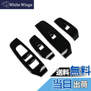 �y���������zRuiq ���Y �V�^ �m�[�g e13 ��p ���� �h�A �E�B���h�E �{�^�� �X�C�b�` �p�l�� �J�o�[ �K�[�j�b�V�� Nissan NOTE E-Power ��p �݌v (���F)