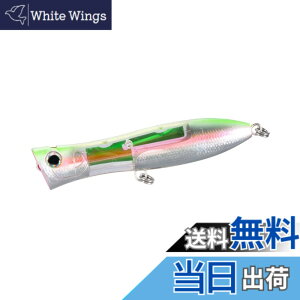 �y���������z�V�}�m(SHIMANO) ���A�[ �\���g�v���O �I�V�A �{���f�B�b�v 170F �t���b�V���u�[�X�g 005 N�O���[�� 170mm/72g XU-P17V