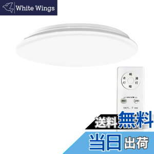 �y���������zTOSHIBA(����) LED�V�[�����O���C�g �����^�C�v 6��(���{�Ɩ��H�Ɖ�)3699lm �V���v�� �������薾�邢 LED��铔 �����R���t�� NLEH06MALA-DLD
