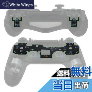 �y���������zeXtremeRate ps4�R���g���[���[�V�����_�[�t�F�C�XDpad�{�^���ɑΉ��p�z�[���^�N�^�C���N���b�N�L�b�g�A�J�X�^���t���b�V���V���b�g�{�^���X�g�b�v�t���b�N�X�P�[�u���Aps4�R���g