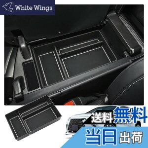 �y���������z�yRUIYA�z�V�^ ���N�T�X NX ��p�R���\�[���g���C NX250 NX350 NX350h NX450h+�A�[�����X�g���[�g���C �R���\�[���{�b�N�X ��������g���C �J�[�A�N�Z�T���[ �����p�[�c �Z���^�[�R���\