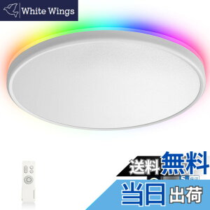 �y���������zTALOYA Alexa�Ή� �X�}�[�g LED�V�[�����O���C�g 10�� 12�� 4860lm �t���J���[ ������ �A�v���������F Echo/Google Home/Smart life 40W+4W ���[�J�[5�N (Alexa�Ή� 460mm)