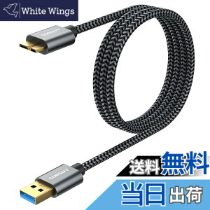 �y���������zSUNGUY USB3.0 �P�[�u�� MicroB 1M �^�C�vA�I�X - �}�C�N���^�C�vB�I�X USB�P�[�u�� �O�t��HDD/SSD �n�[�h�h���C�u/HD�J�����ȂǑΉ� �}�C�N��B�ϊ��P�[�u�� �����f�[�^�]�� 1m �O���[