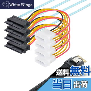 �y���������zCablecc Slimline SAS 4.0 SFF-8654 4i38�s���z�X�g����4SAS29�s��SFF-8654�^�[�Q�b�g�n�[�h�f�B�X�N�t�@���A�E�gRAID�P�[�u��1M