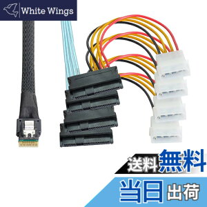�y���������zNFHK Slimline SAS 4.0 SFF-8654 4i 38pin Ana Bilgisayar - 4 SAS 29pin SFF-8654 Hedef Sabit Disk Fanout Raid Kablosu