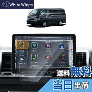�y���������zSKTU �A���p�C�� 11�C���` �n�C�G�[�X 200�n�p �i�r�t�B���� XF11NX��p���f�� �t���ی�t�B���� �J�[�i�r�p �A�N�Z�T���[ �w��h�~ ��U�h�~ ���ȋz���^�C�v �\��t���ȒP pet�ގ� 2