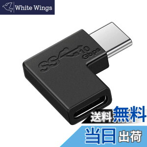 �y���������zUSB Type C �ϊ� L��(1��) LpoieJun USB3.1 gen2 5A�}���[�d�{10Gbps�����f�[�^�]�� �^�C�vc �ϊ��A�_�v�^ 90�x �I�X ���X USB c �R�l�N�^�[ Mac Book Pro�ASam sung Galaxy S8�ANexus 6P 5X�AL G G5 V20�AGoo gle 