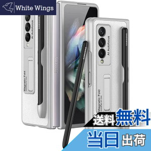 �y���������zMiimall Galaxy Z Fold 3 SC-55B/SCG11��p�P�[�X S�y�����[�@�\ PU���U�[ ���� �}�O�l�`�b�N�X�^���h �M�����N�V�[ Z Fold 3 �J�o�[ �S�ʕی�P�[�X �X�^���h�@�\ PC�ޗ� �y�� �h�Ռ� Z Fold 3 SC
