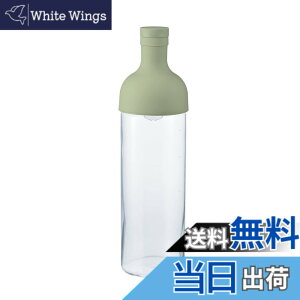 �y���������zHARIO(�n���I) �t�B���^�[�C���{�g�� ���p�e��750ml �X���[�L�[�O���[�� ���{�� �v���[���g �M�t�g ���蕨 FIB-75-SG