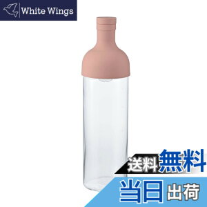 �y���������zHARIO(�n���I) �t�B���^�[�C���{�g�� ���p�e��750ml �X���[�L�[�s���N ���{�� �v���[���g �M�t�g ���蕨 FIB-75-SPR