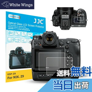 �y���������z�y2���Z�b�g Z5II Z f Z9 Z8��p�zJJC �t���ی�t�B���� Nikon Z5II Z f Z9 Z8 Z 9 Z 8 �J�����Ή� ���� �����K���X ���d�x9H ���ߗ�95���ȏ� ���� ���� ���w�� �����Y�N���X ���X�N���[��PET�\