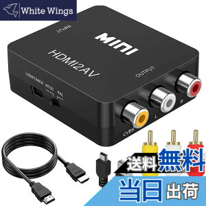 �y���������zRunbod HDMI RCA �ϊ��P�[�u�� HDMI to AV�ϊ��R���o�[�^�[/�R���|�W�b�g/3�F�[�q �ϊ��A�_�v�^�[ 1080P hdmi �P�[�u�� 1M+RCA �P�[�u�� 1.2M+USB�P�[�u��x1.0M�t�� �u���b�N