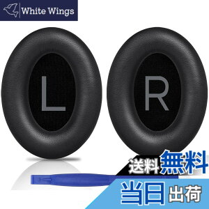 �y���������zSOULWIT �C���[�p�b�h �C���[�N�b�V���� Bose QuietComfort 45 (QC45)/QuietComfort SE (QC SE)/New Quiet Comfort Wireless �p �����p�b�h ���C�����X�w�b�h�z�� ������ ���p�b�h �\�t�g���U�[ �m�C�Y�A