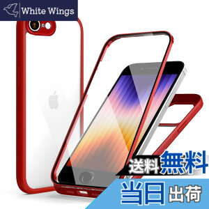 �y���������zMQman iPhoneSE3 ��3���� �P�[�X iPhone7 iPhone8 iPhoneSE ��2���� �P�[�X �O�ʃK���X+�w�ʃK���X 360°�S�ʕی� 100����ʃ^�b�`���x �ϏՌ� �����K���X �t�����g+�o�b�N�v���[�g �y�� ���C��