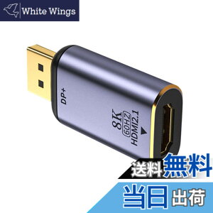�y���������zNFHK DisplayPort 1.4 �\�[�X - HDMI 2.0 �f�B�X�v���C 8K 60hz UHD 4K DP - HDMI �I�X ���j�^�[ �A�_�v�^�[ �R�l�N�^�[