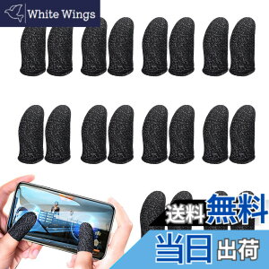 �y���������zAIYUJIWU �w�T�b�N �r��s�� PUBG Mobile �X�}�z�Q�[�� FPS ���Q�[ ���쐫�A�b�v �芾 �� �΍� ���K�� �w�� �Ód�C �h�~ ����� ���� �������ǂ� ��@�� iPhone/iPad/Android�S�@��Ή� 20�� 