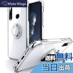 �y���������zSHIELDS UP �݊��� Huawei P30 Lite�p �P�[�X �����O�t�� �ϏՌ� �ϋv ���菝�h�~ ����~�� �X�^���h�@�\ �y�� ���^ �N���A TPU ���� �X�}�z�P�[�X �t�@�[�E�F�C P30 ���C�g �p�J�o�[ - �N