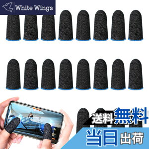 �y���������zAIYUJIWU �w�T�b�N �r��s�� PUBG Mobile �X�}�z�Q�[�� FPS ���Q�[ ���쐫�A�b�v �芾 �� �΍� ���K�� �w�� �Ód�C �h�~ ����� ���� �������ǂ� ��@�� iPhone/iPad/Android�S�@��Ή� 20�� 