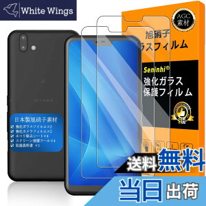 �y���������z�y Seninhi �z�Ή� arrows U �t�B���� �y2���Z�b�g ���{���f�ވ��Ɏq�� - �� �i�� �z�Ή� �x�m�� Arrows RX 801fj / Arrows M05 �t�B���� �w��F�ؑΉ� arrowsU �K���X�t�C�� �����K���X 801FJ / 901F