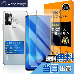 �y���������z�Ή� Redmi NOTE 10T / Redmi Note 10 JE �K���X�t�C���� �w��F�ؑΉ� �y2+2���Z�b�g ���{���f�� - �� �i�� �z�y Note10JE / Note10T �t�C�����i2������j �J�����t�B�����i2������j�z XIG02 ����