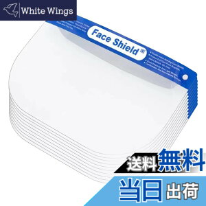 100枚 マスク フェイスシールド」の人気商品一覧 | 安い商品を通販 