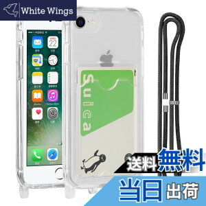 �y���������zPelanty for iPhone SE 2020 ��2����/SE 2022 ��3���� �N���A�P�[�X ��|���P�[�X for iPhone7/8/6/6s �_��V���R�� ����TPU�o���p�[ �w�ʃJ�o�[ IC�J�[�h���[ �l�b�N �V�����_�[ �X�g���b�v�t�� 