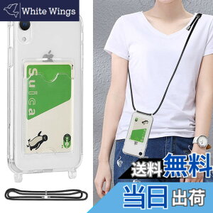 �y���������zPelanty for iPhone XR �N���A�P�[�X for iPhoneXR ��|���P�[�X �_��V���R�� ����TPU�o���p�[ �w�ʃJ�o�[ IC �J�[�h���[ �l�b�N �V�����_�[ �X�g���b�v�t�� �A�C�t�H��XR �J�o�[ �����h�~ 
