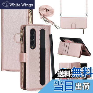 �y���������zPelanty for Galaxy Z Fold3 5G ��|���P�[�X�蒠�^ SC-55B SCG11 �g�уJ�o�[ ���|���΂߂��� �V�����_�[ ������v+TPU �}�O�l�b�g ���z�^�J�o�[ IC�J�[�h ���D���ꏬ�K�����e�� ���[�|�P�b