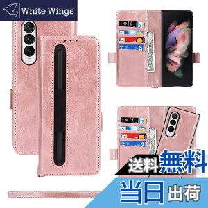 �y���������zPelanty For Galaxy Z Fold3 5G �P�[�X 2in1���������p SC-55B SCG11 �蒠�^�P�[�X 2way ���O���\ S�y�����[�t�� ���u���X�^���h�@�\ ����_�炩�� ���v���i �{�v���U�[ ���^�y�� �T���X