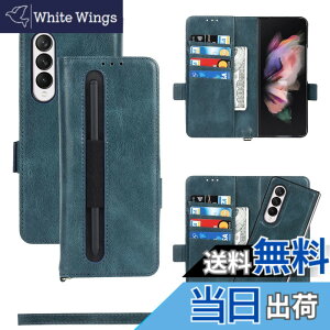�y���������zPelanty For Galaxy Z Fold3 5G �P�[�X 2in1���������p SC-55B SCG11 �蒠�^�P�[�X 2way ���O���\ S�y�����[�t�� ���u���X�^���h�@�\ ����_�炩�� ���v���i �{�v���U�[ ���^�y�� �T���X