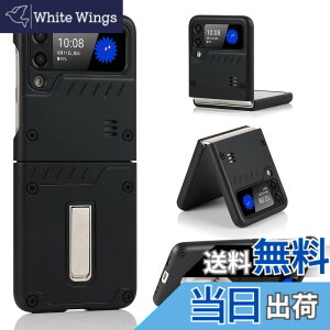 �y���������zPelanty For Galaxy Z Flip3 5G �P�[�X SC-54B SCG12 �w�ʃJ�o�[ ���u���X�^���h�@�\ ���^�y�� Zflip3 5g sc54b �g�уJ�o�[ �����PC�P�[�X �T���X�� �M�����N�V�[ Z�t���b�v3 5g �X�}�z�P�[�X ��