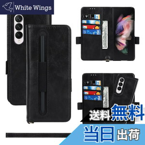 �y���������zPelanty For Galaxy Z Fold3 5G �P�[�X 2in1���������p SC-55B SCG11 �蒠�^�P�[�X 2way ���O���\ S�y�����[�t�� ���u���X�^���h�@�\ ����_�炩�� ���v���i �{�v���U�[ ���^�y�� �T���X